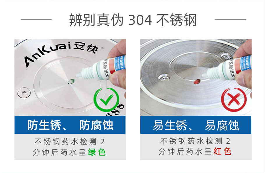 升降柱防銹測試